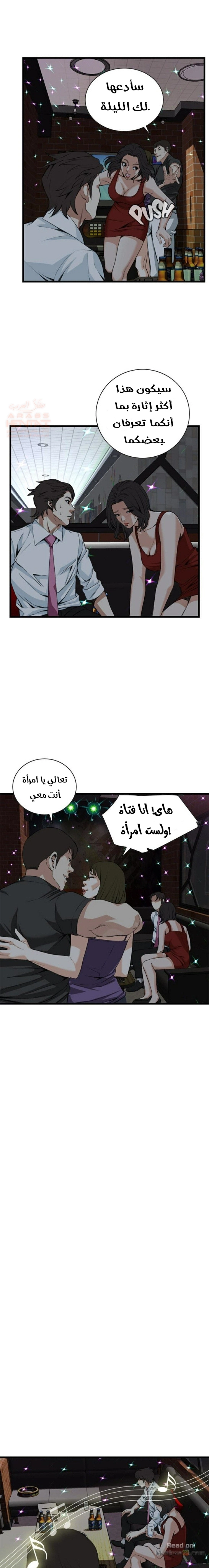 ألقي نظرة - 74 - 652bfcb12a03d.webp