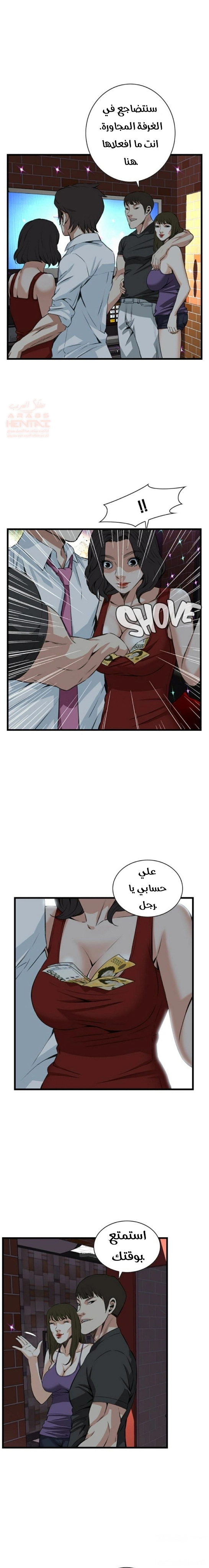 ألقي نظرة - 74 - 652bfcb22f8af.webp