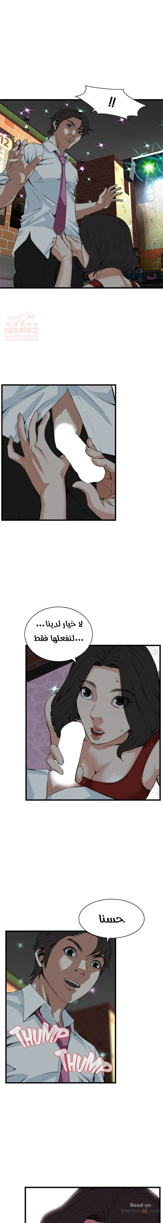 ألقي نظرة - 74 - 652bfcb2a920a.webp