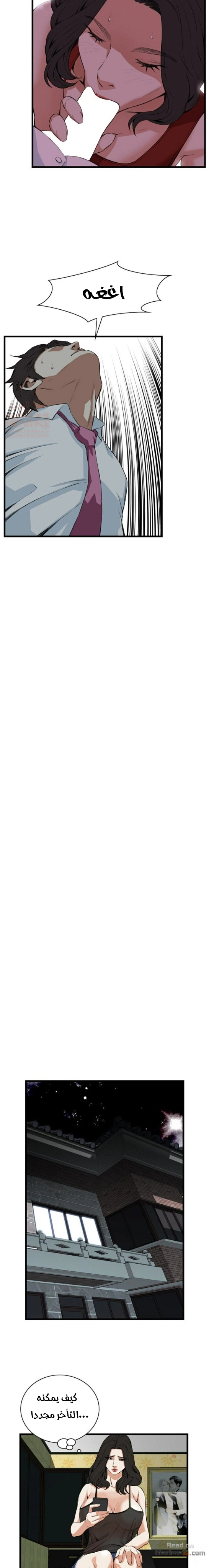 ألقي نظرة - 74 - 652bfcb2dfba1.webp