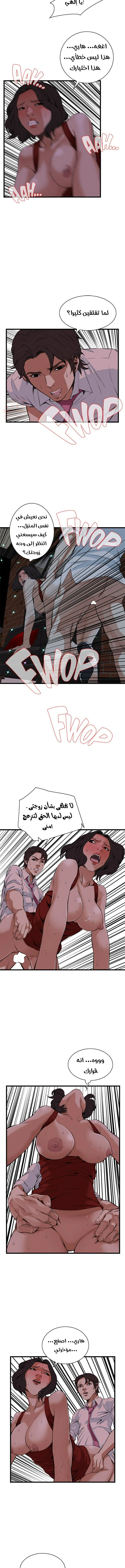 ألقي نظرة - 75 - 652bfcb5d9a35.webp