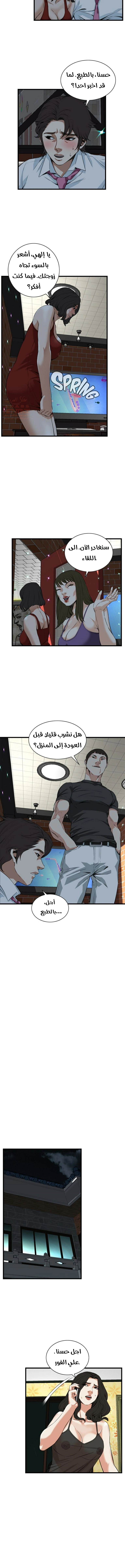 ألقي نظرة - 75 - 652bfcb889028.webp