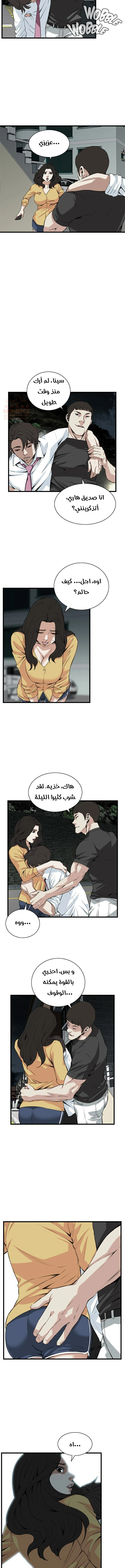 ألقي نظرة - 75 - 652bfcb9e8da0.webp
