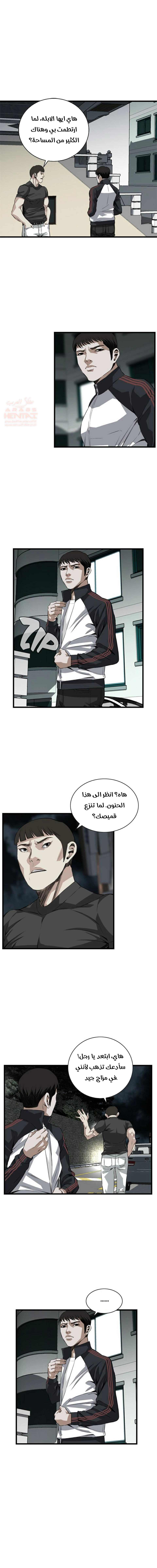 ألقي نظرة - 76 - 652bfcc26523b.webp