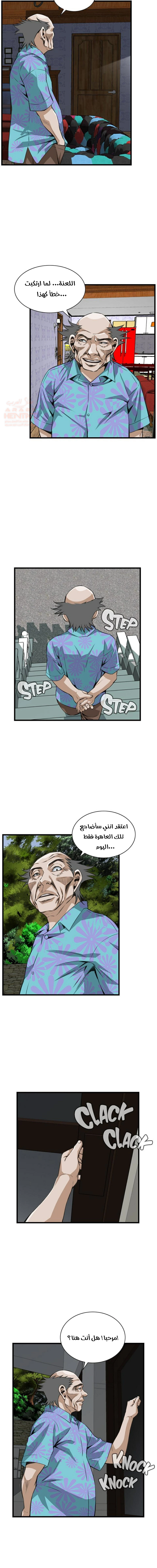 ألقي نظرة - 77 - 652bfcc8d8d02.webp
