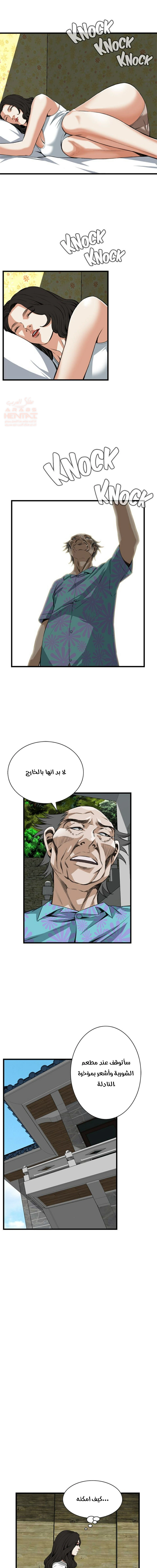 ألقي نظرة - 77 - 652bfcc9a9d8d.webp