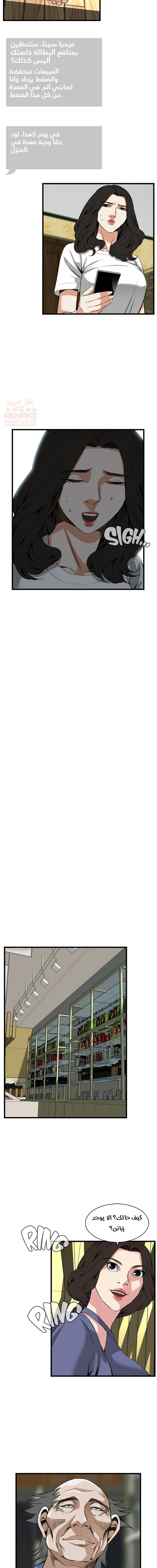 ألقي نظرة - 77 - 652bfccb7449e.webp