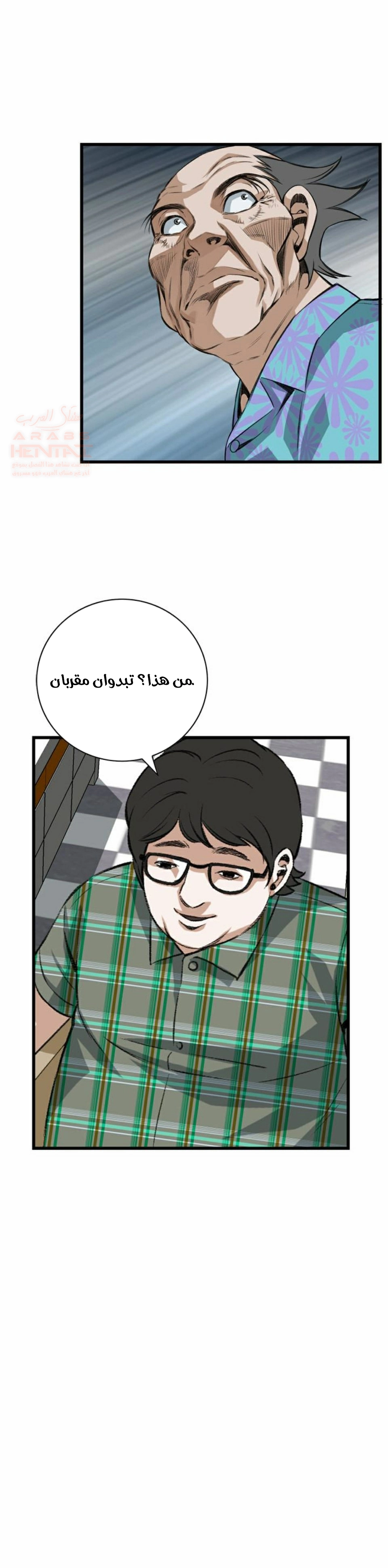 ألقي نظرة - 77 - 652bfcd021b44.webp