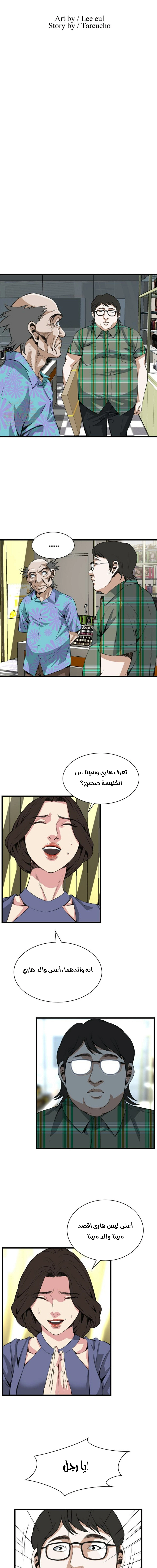 ألقي نظرة - 78 - 652bfcd359ad4.webp