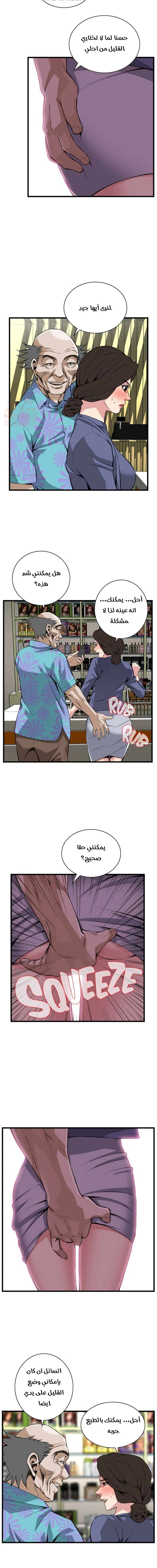 ألقي نظرة - 78 - 652bfcd8e7c12.webp