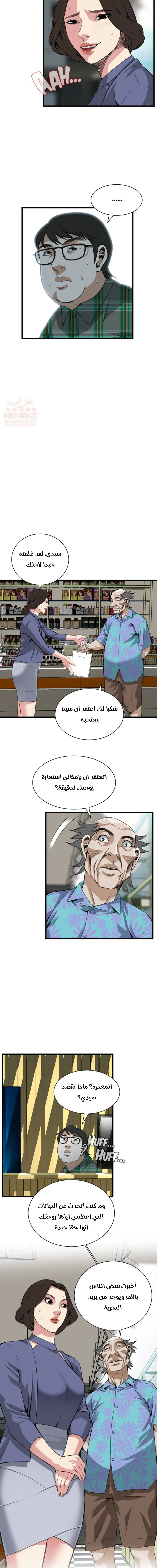 ألقي نظرة - 78 - 652bfcde6e8bf.webp