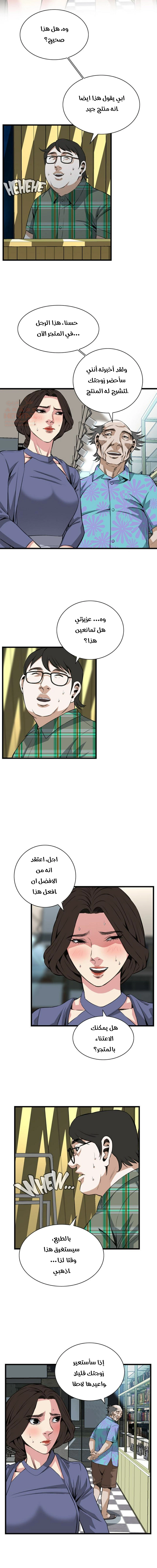 ألقي نظرة - 78 - 652bfce03d919.webp