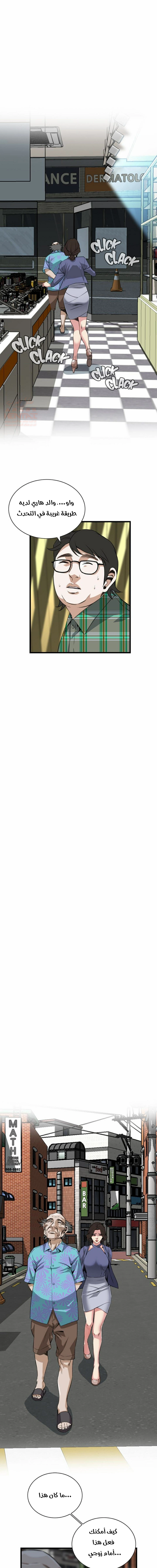 ألقي نظرة - 78 - 652bfce207d2e.webp