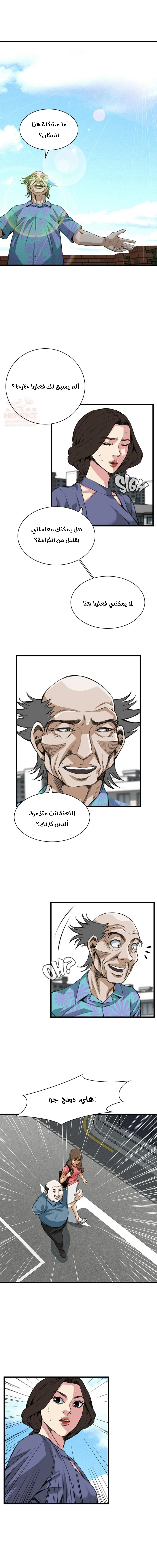ألقي نظرة - 79 - 652bfce93ab13.webp