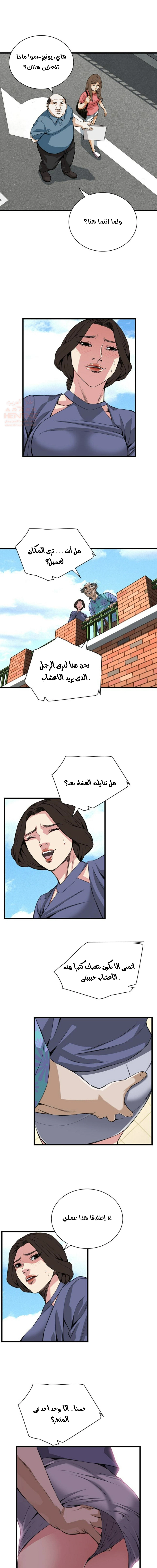 ألقي نظرة - 79 - 652bfceb1e9d9.webp