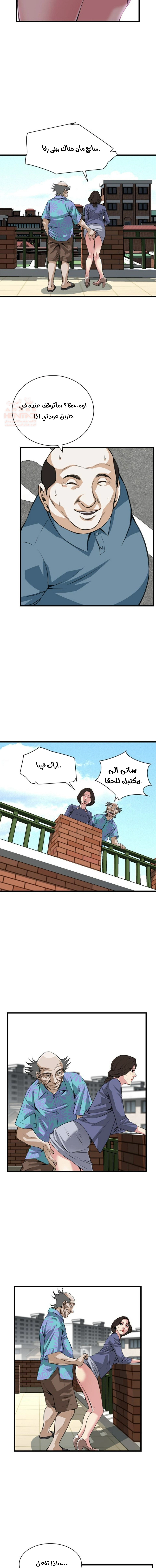 ألقي نظرة - 79 - 652bfcecdabd3.webp