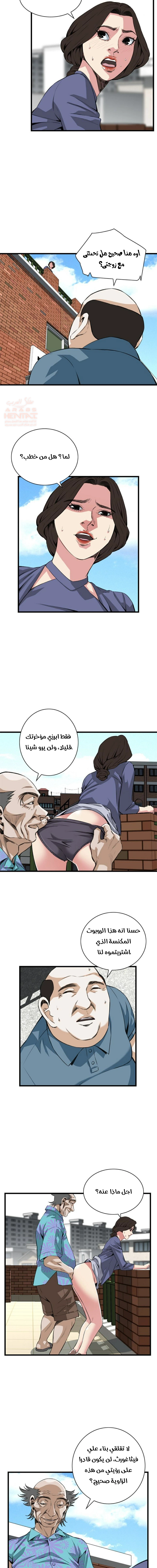 ألقي نظرة - 79 - 652bfceeb14da.webp