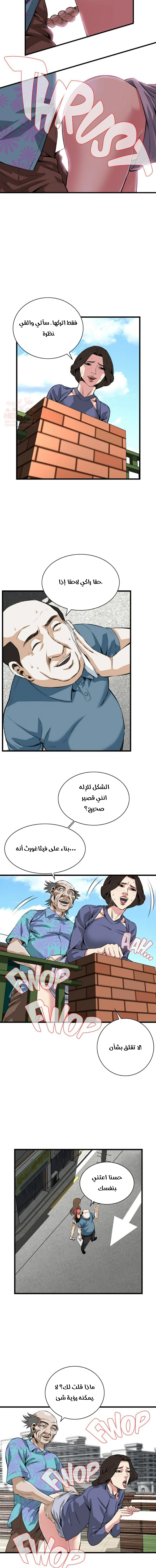 ألقي نظرة - 79 - 652bfcf268ee0.webp