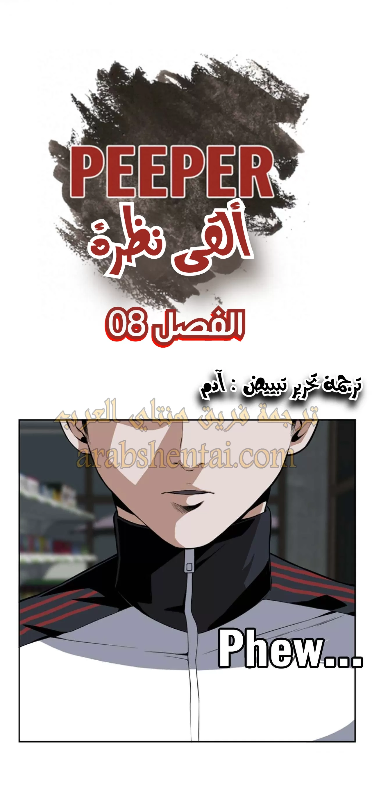 ألقي نظرة - 8 - 652bf7b34edfc.webp