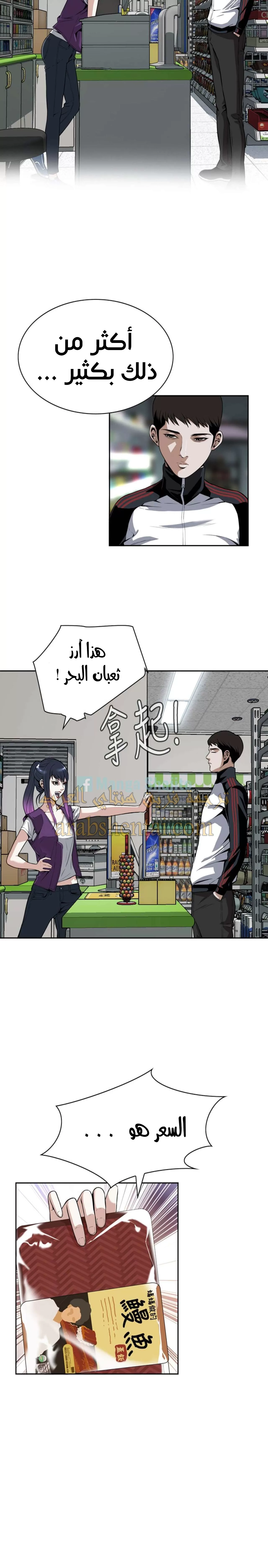 ألقي نظرة - 8 - 652bf7b6582d8.webp