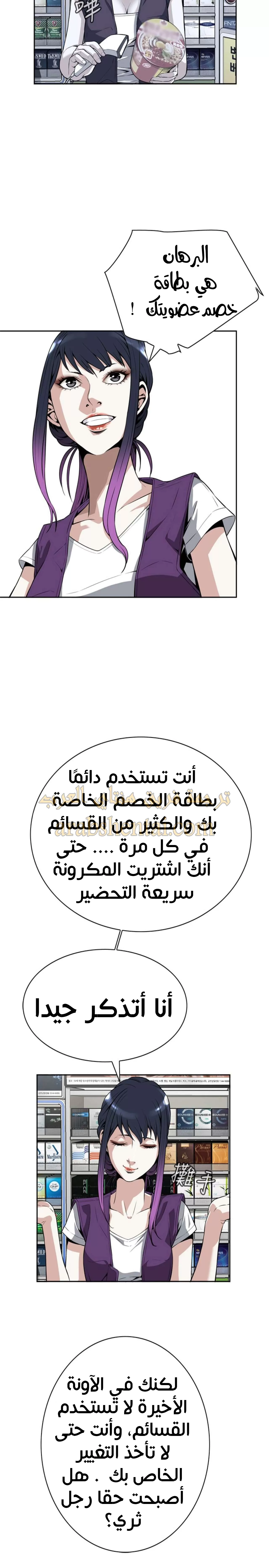ألقي نظرة - 8 - 652bf7b95f189.webp