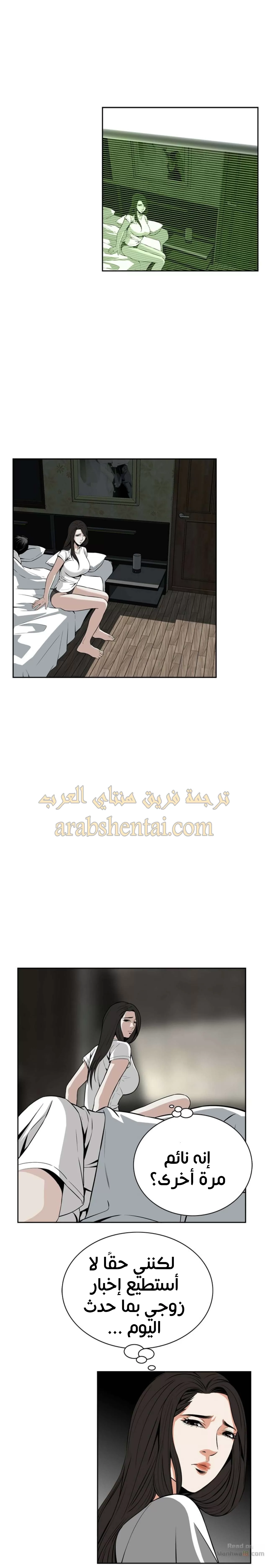 ألقي نظرة - 8 - 652bf7bee7072.webp