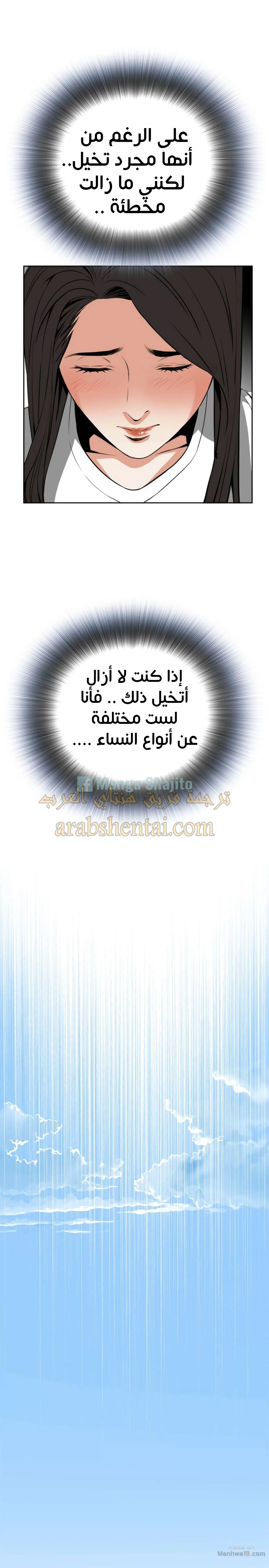 ألقي نظرة - 8 - 652bf7c21ffa3.webp