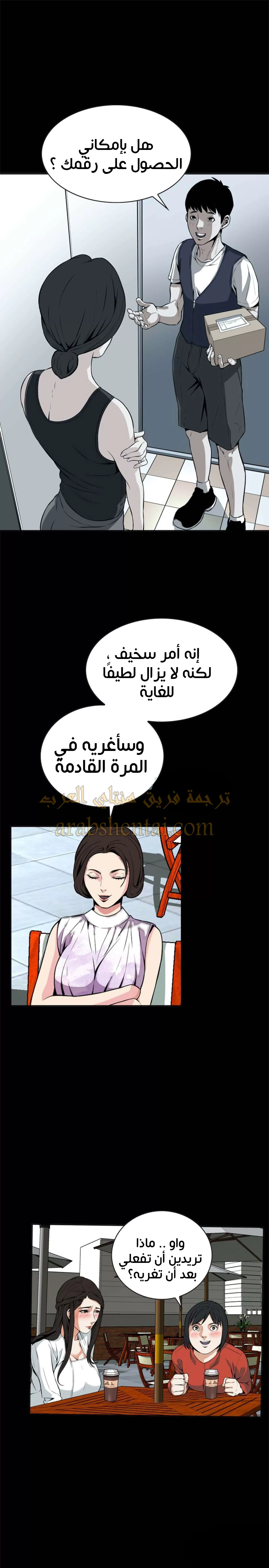 ألقي نظرة - 8 - 652bf7c39a644.webp