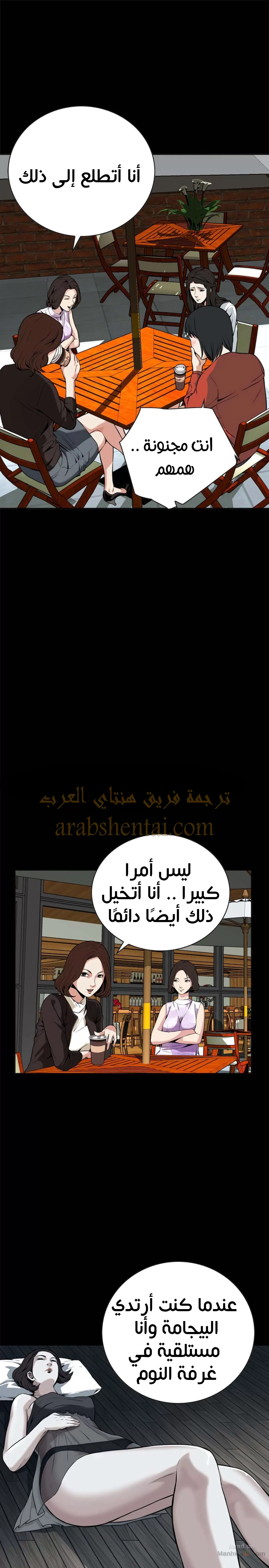 ألقي نظرة - 8 - 652bf7c6ae196.webp