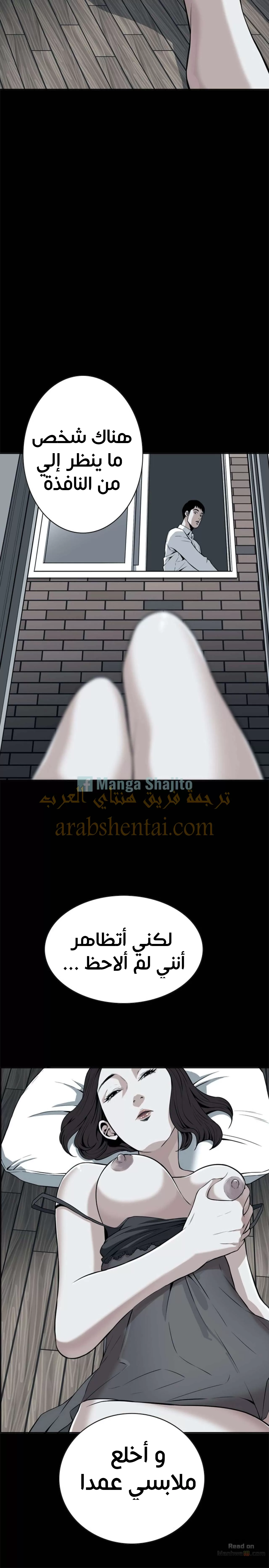 ألقي نظرة - 8 - 652bf7c804447.webp