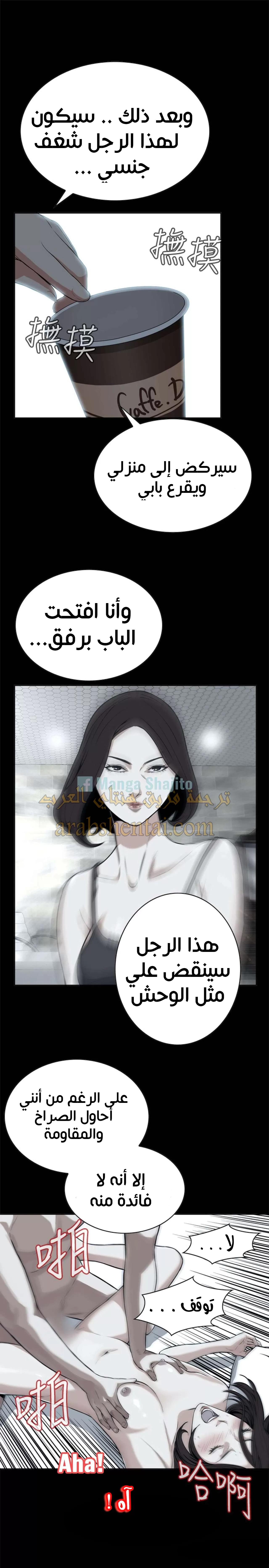 ألقي نظرة - 8 - 652bf7c9825bb.webp