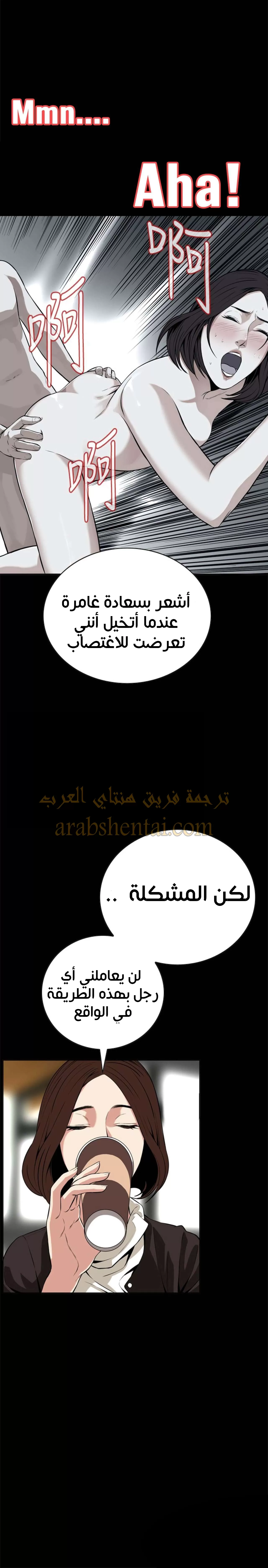 ألقي نظرة - 8 - 652bf7cb06d91.webp