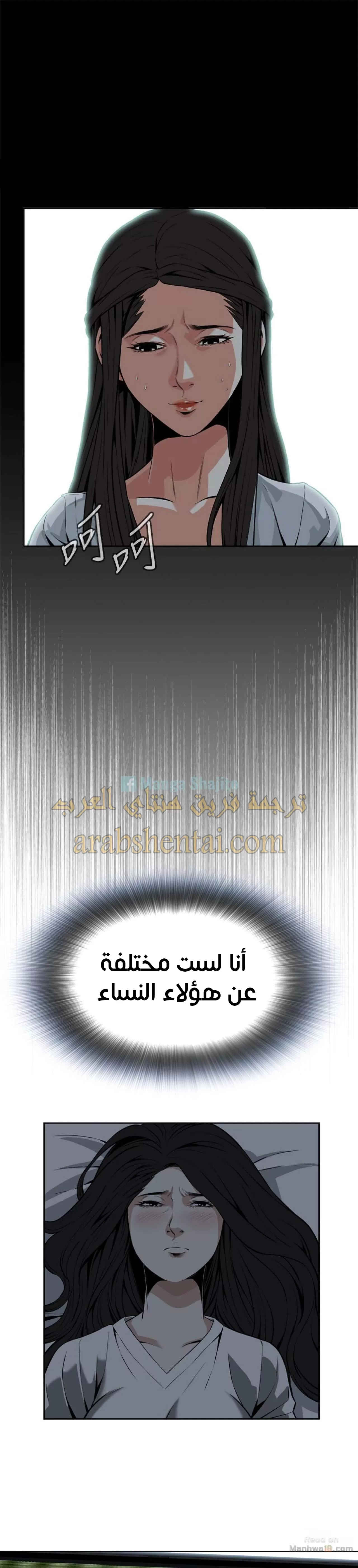ألقي نظرة - 8 - 652bf7cc5f423.webp