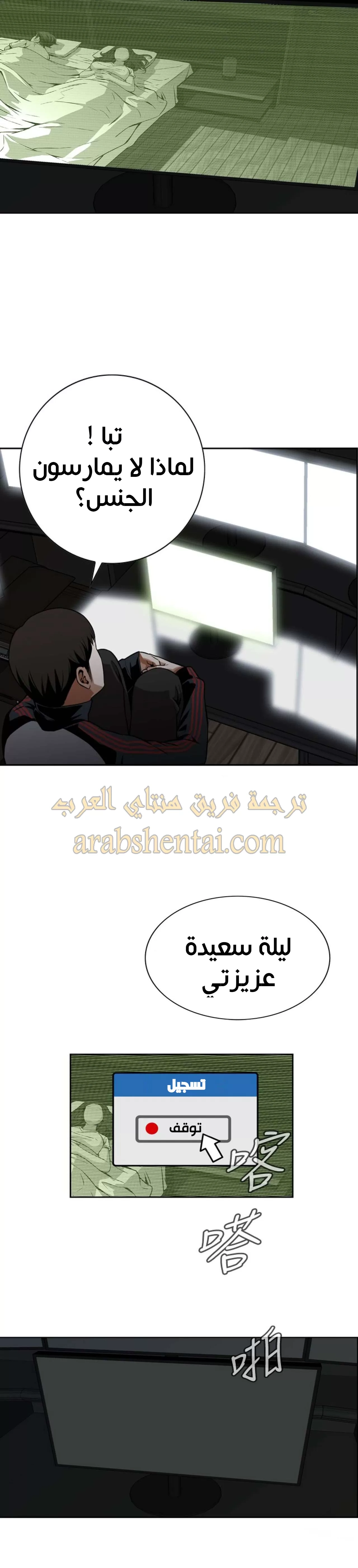 ألقي نظرة - 8 - 652bf7cdb2878.webp