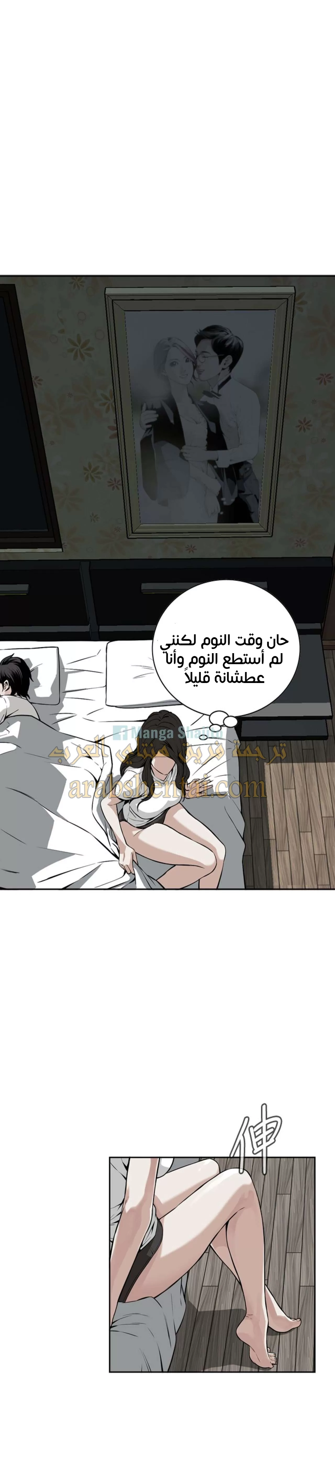 ألقي نظرة - 8 - 652bf7cedc653.webp