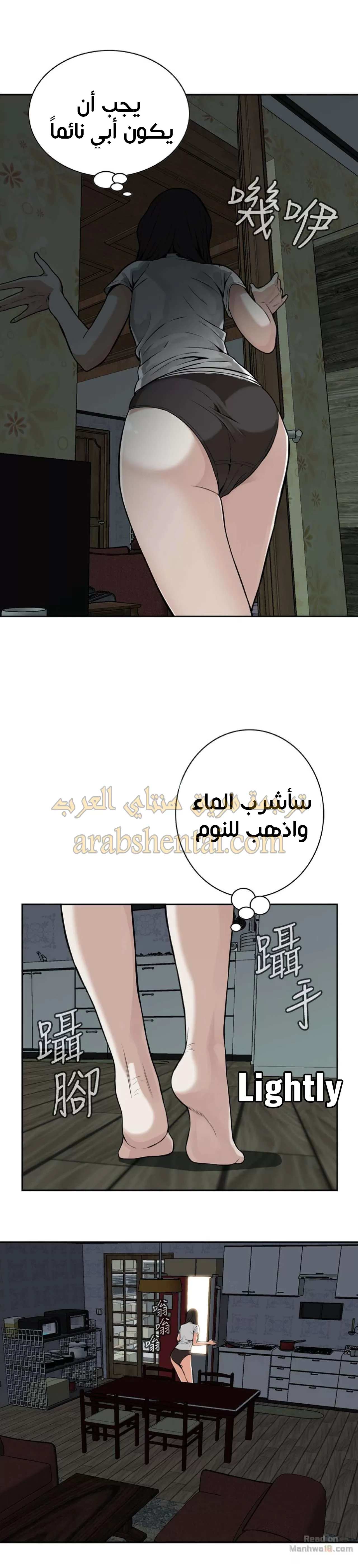 ألقي نظرة - 8 - 652bf7d049fd1.webp
