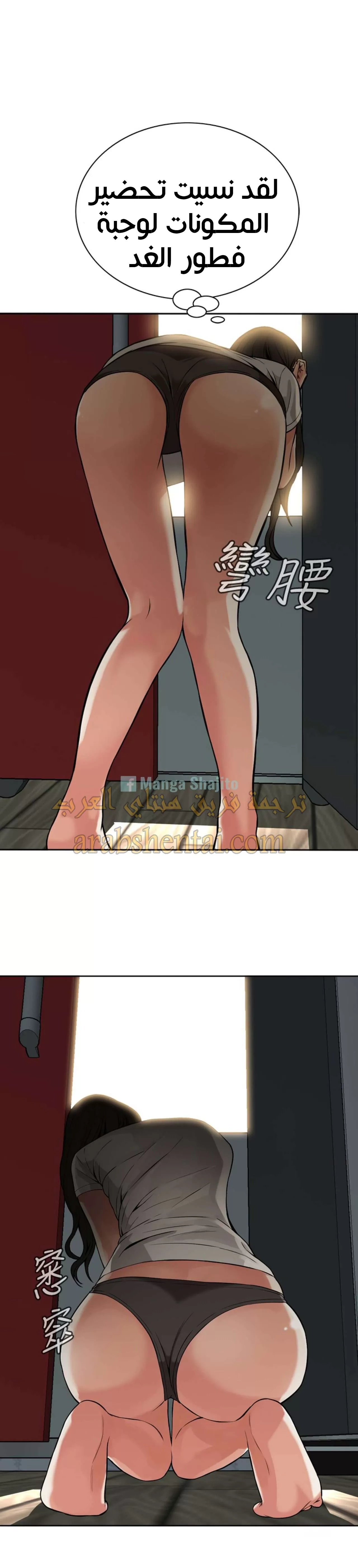 ألقي نظرة - 8 - 652bf7d14750e.webp