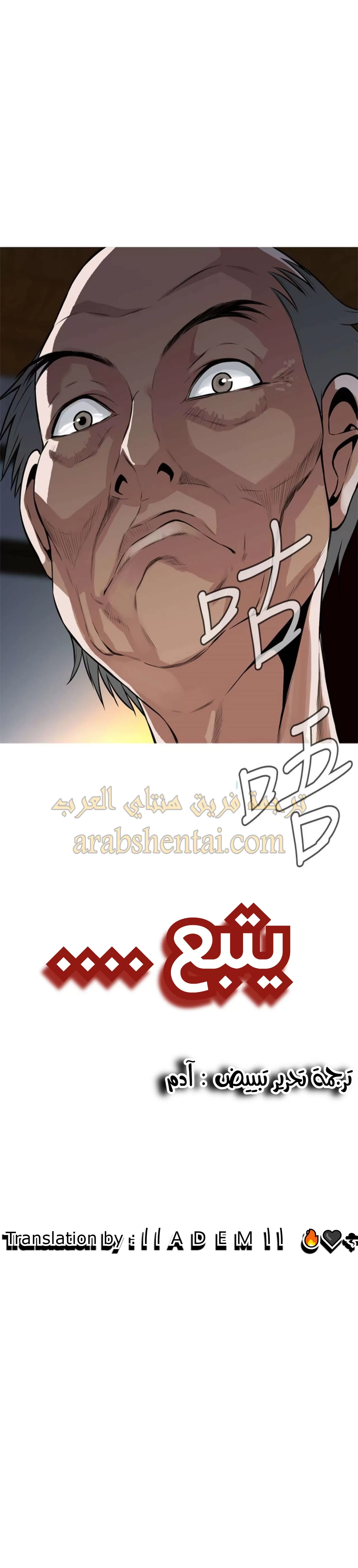 ألقي نظرة - 8 - 652bf7d5bf5d7.webp