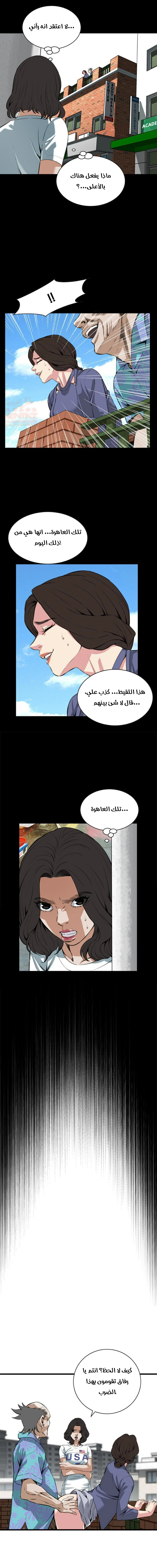 ألقي نظرة - 80 - 652bfd00f3d86.webp