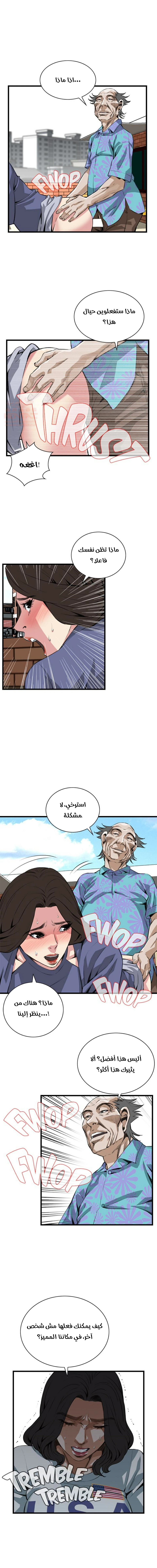 ألقي نظرة - 80 - 652bfd02d373e.webp