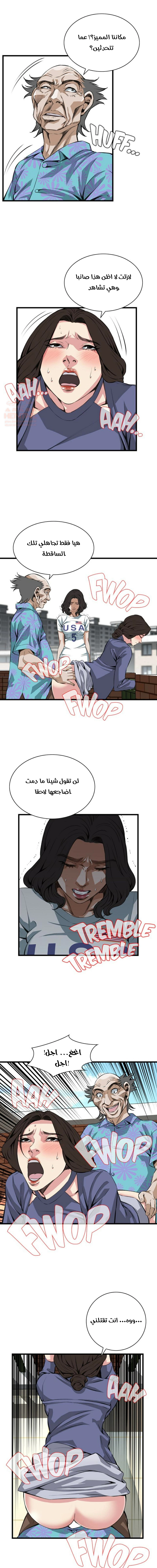 ألقي نظرة - 80 - 652bfd04baea0.webp