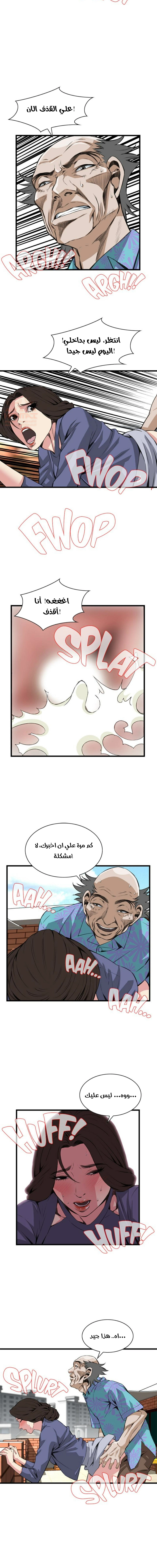 ألقي نظرة - 80 - 652bfd069a2bd.webp