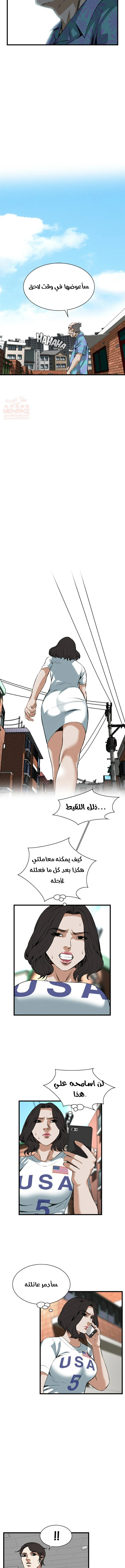 ألقي نظرة - 81 - 652bfd1135d57.webp