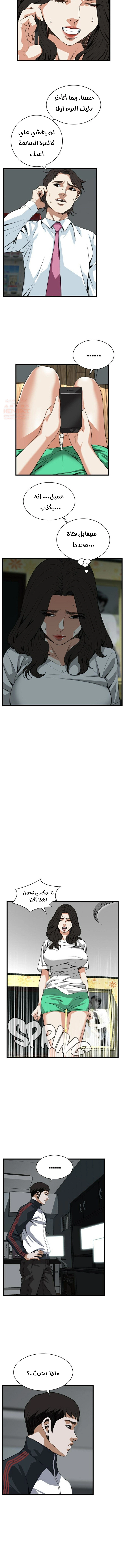 ألقي نظرة - 81 - 652bfd142833a.webp