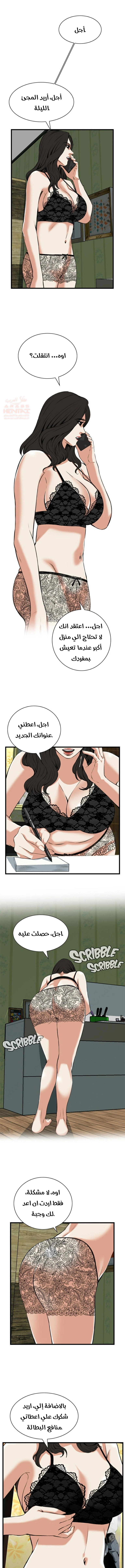 ألقي نظرة - 81 - 652bfd15df7be.webp