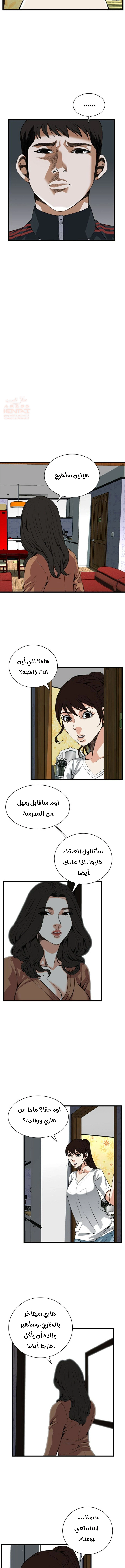 ألقي نظرة - 81 - 652bfd175fe76.webp