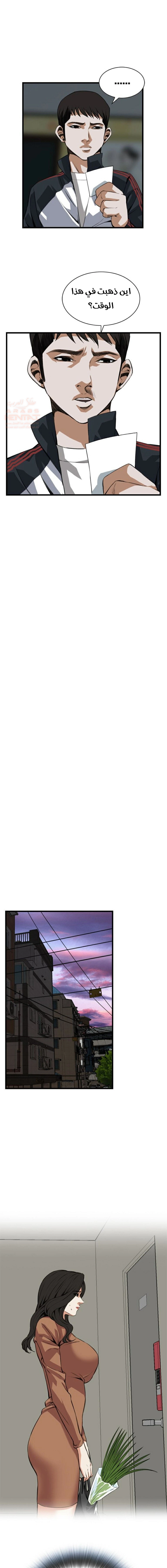 ألقي نظرة - 82 - 652bfd21cad28.webp