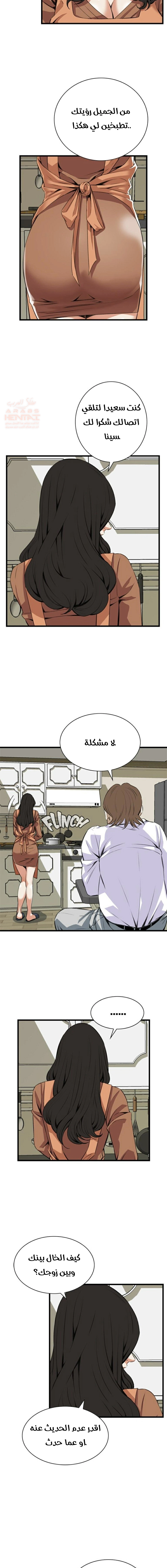 ألقي نظرة - 82 - 652bfd247bedb.webp