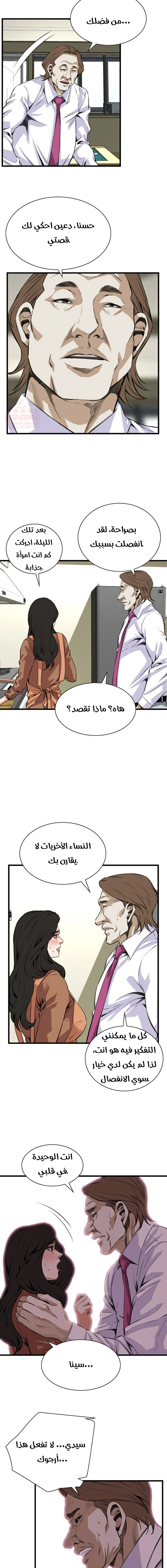 ألقي نظرة - 82 - 652bfd25df185.webp
