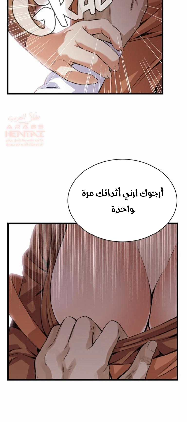 ألقي نظرة - 82 - 652bfd2971746.webp
